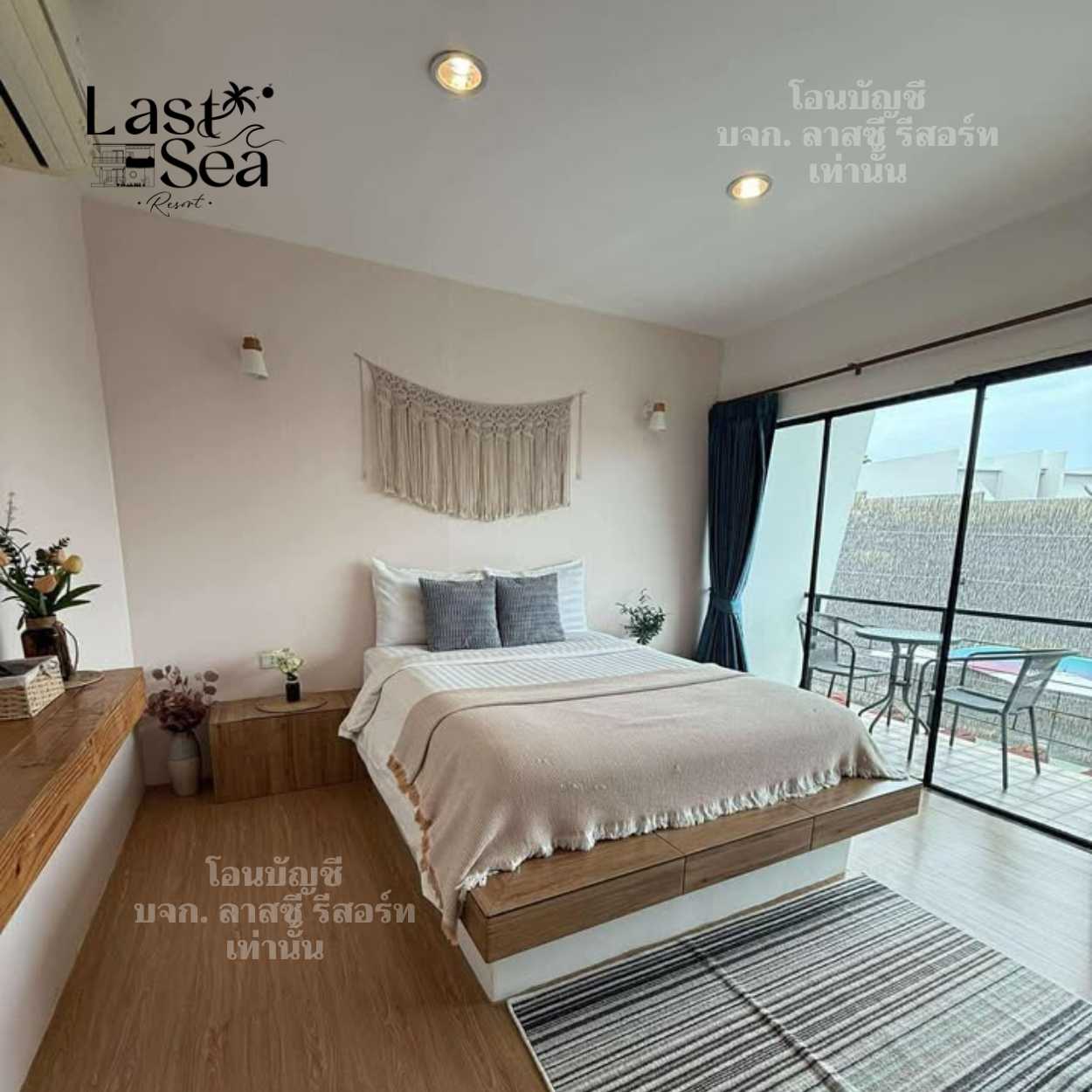 Pool View Room