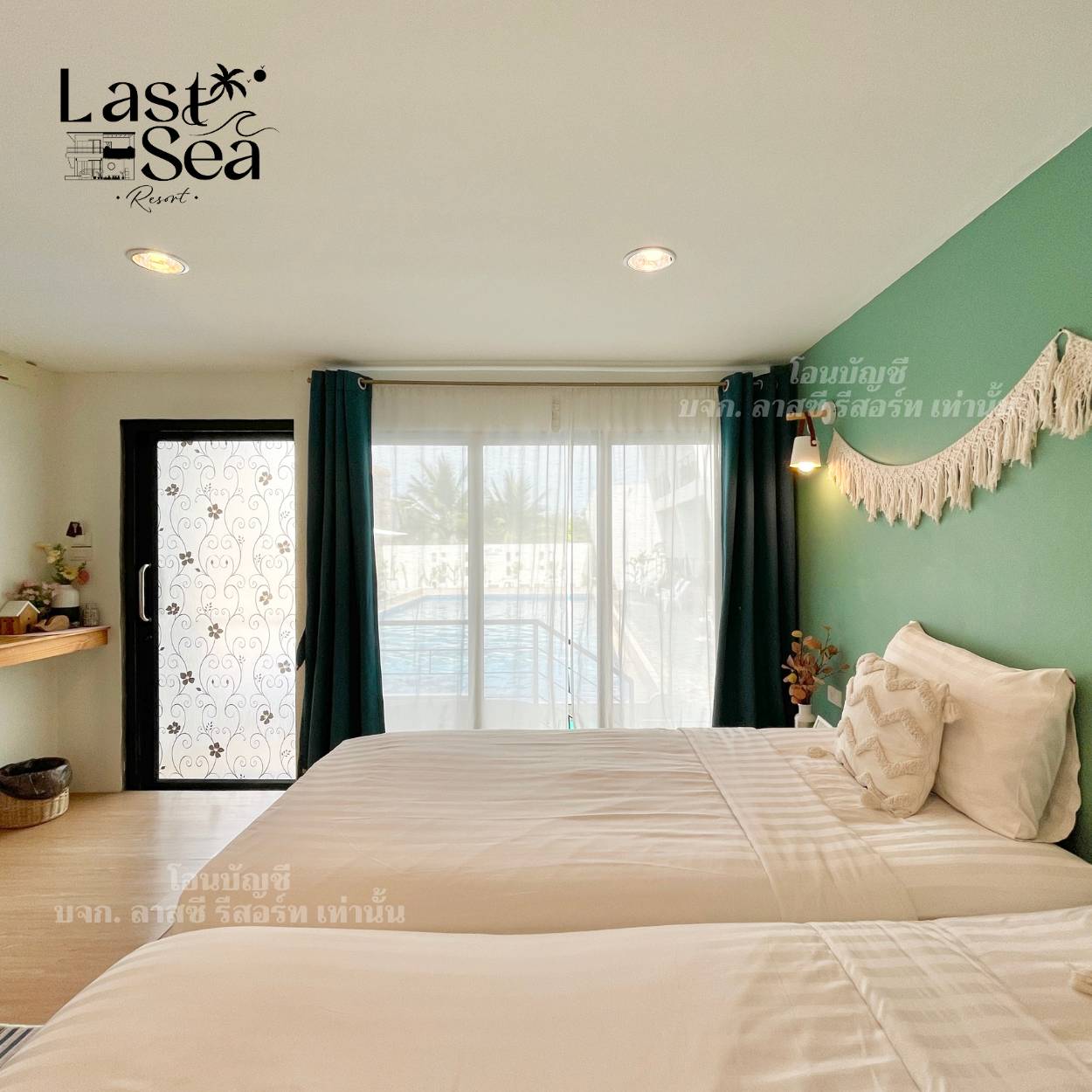 Suite Room