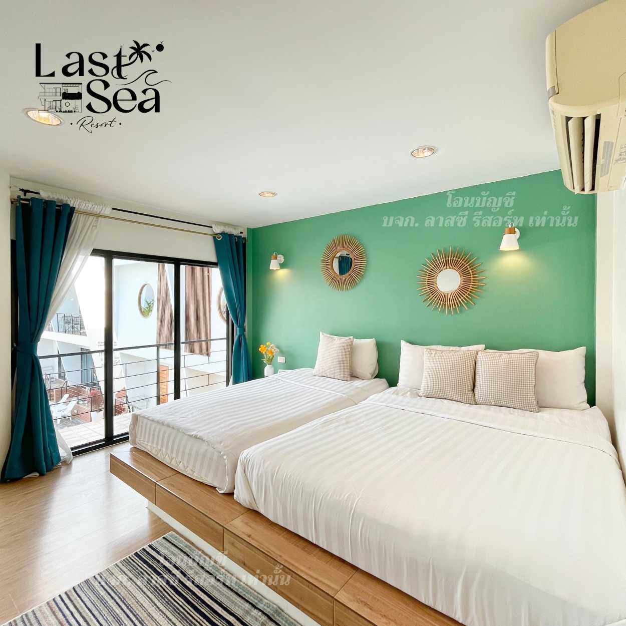 Honeymoon Room